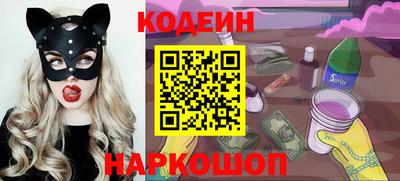 MESCALINE Кулебаки