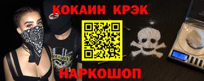 MESCALINE Кулебаки