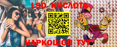 MESCALINE Кулебаки