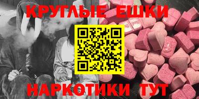 сатива Кумертау