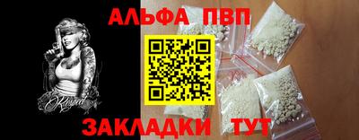 сатива Кумертау