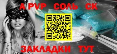 сатива Кумертау
