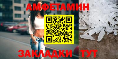 сатива Кумертау