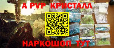 сатива Кумертау