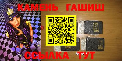 сатива Кумертау
