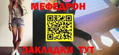 MESCALINE Кулебаки