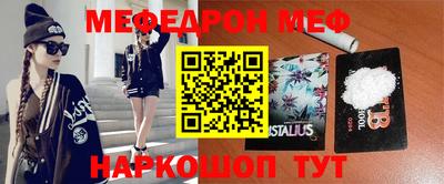 MESCALINE Кулебаки