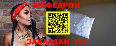 MESCALINE Кулебаки
