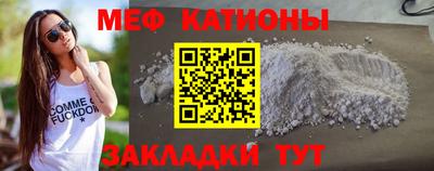 MESCALINE Кулебаки