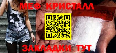 сатива Кумертау