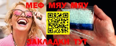 MESCALINE Кулебаки