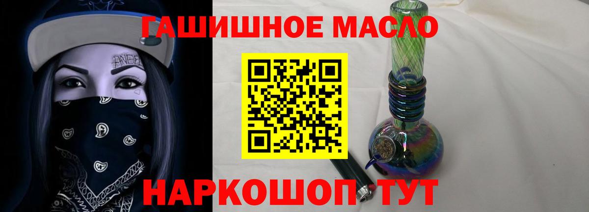 ТГК вейп с тгк Знаменск